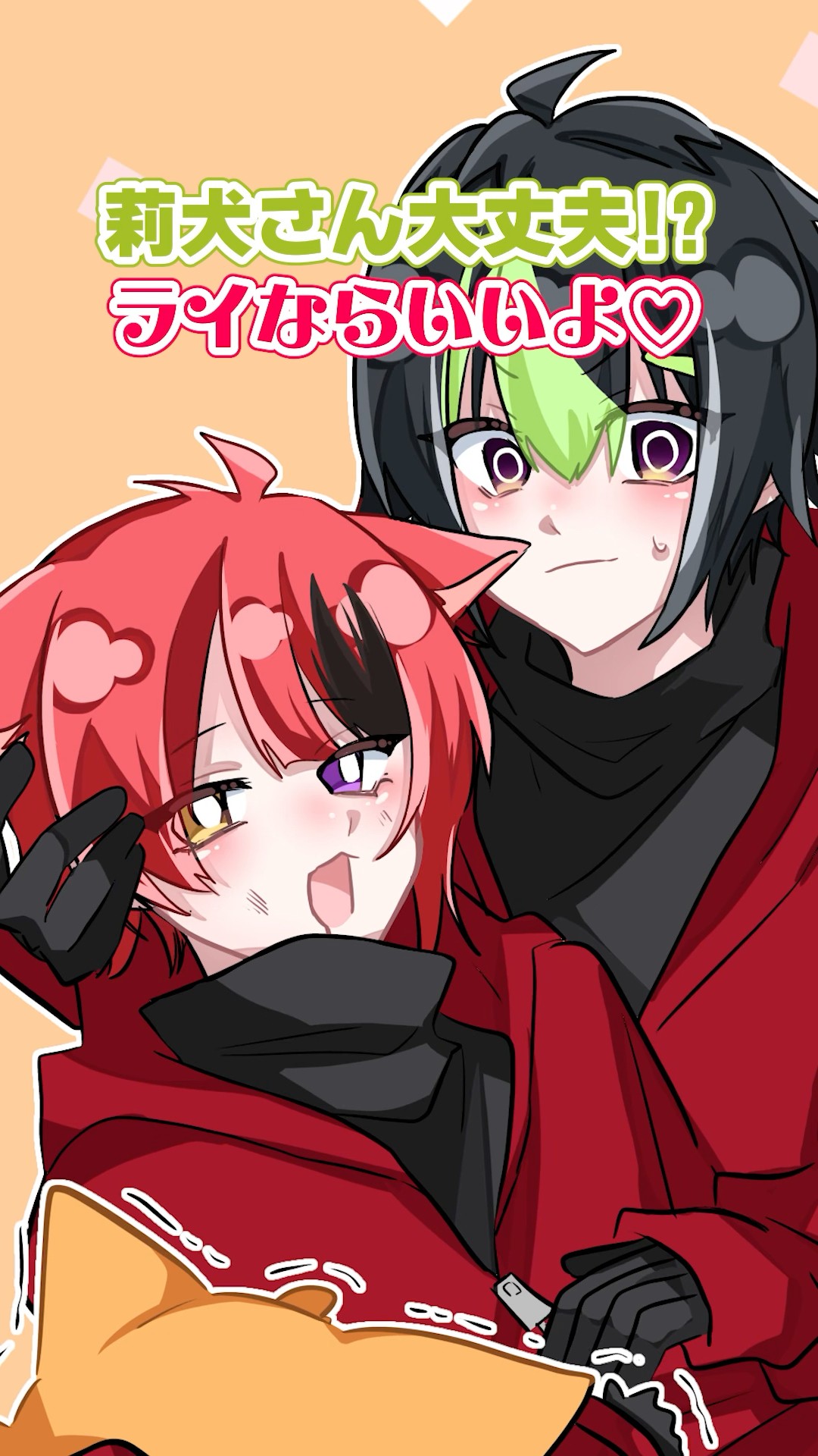 莉犬くん【すとぷり】 - YouTube