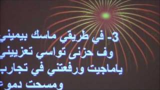 Miniatura del video "شكرا يا يسوع   صفاء صبحي"