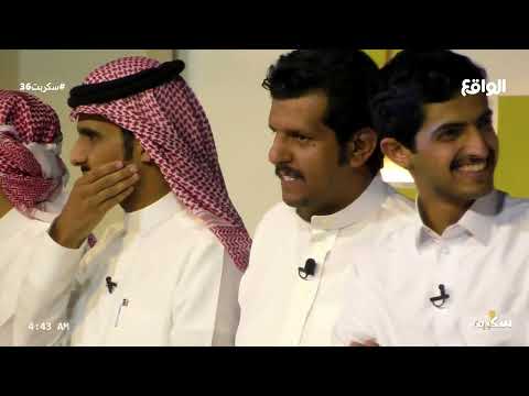 آوت سايد الأسبوع الأول سكربت