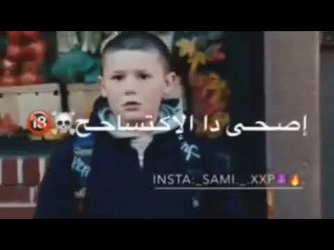 هبة شرطة كبسة