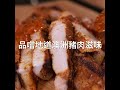 Premium Australian Pork – Naturally Tender &amp; Full of Flavour! 🔥🍖 - ZH Square