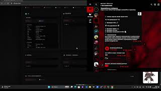 ЛУЧШИЙ СОФТ ДЛЯ ДОКСА И СНОСА В 2026 ГОДУ! OSINT screenshot 3