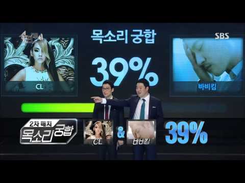 슈퍼매치 130816 #2(7)