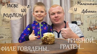 ФИЛЕ ГОВЯДИНЫ.ФИЛЕ МИНЬЕН. ГОВЯЖЬЯ ВЫРЕЗКА. И МЯСО И РЫБА ФИЛЕ ГОВЯДИНЫ.ФИЛЕ МИНЬЕН. ГОВЯЖЬЯ ВЫРЕЗКА. И МЯСО И РЫБА