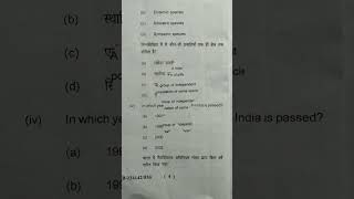 principles of ecology m.sc zoology first semester