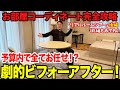 【ルームツアー】たったの予算〇〇円で一人暮らしの部屋をここまでオシャレにできます！
