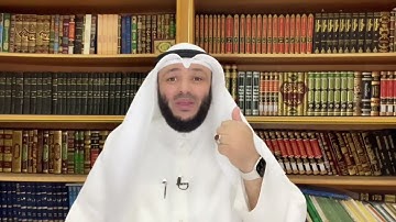 الشيخ أحمد الغانم / علمتني سورة يوسف (41)
