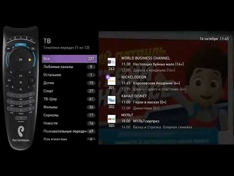 Nickelodeon Russia Mute Continuity August 23th 2017 Incomplete