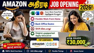 Best Work From Home Jobs Tamil 2026 | Online Jobs | #wfh #workfromhomejobs #remotework #VIRUALJobs screenshot 2
