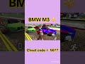 BMW M3 cheat code 56 #shorts #hussainmansuri #mrbeast #cocomelon #comedy