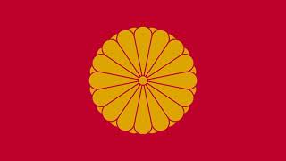 Japanese Emperor (WW2) Anthem Instrumental \