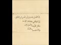 إن شيطاني خاص م شيطانك ونحن على ود نا كما كنا ما تغي رنا ولا ندخل أنفسنا بينهما 109