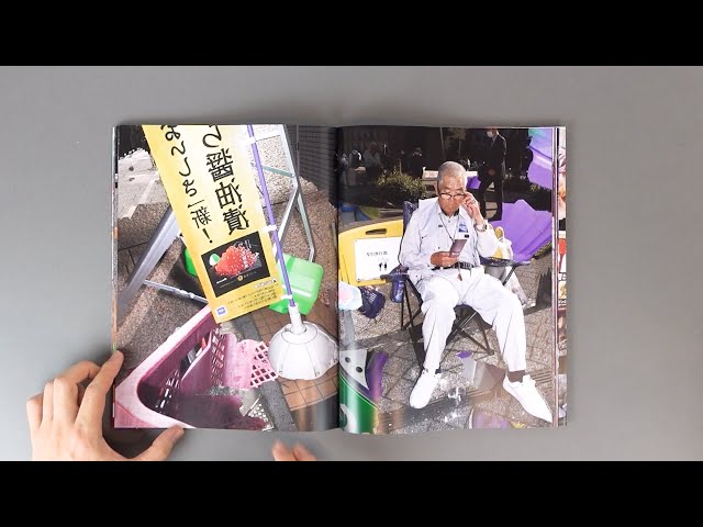 THE WORLD’S BEST NEW FASHON STORE VOL 1 Yutaro SAITO “20's Street Style Journal #1 Not Plastic Fashion