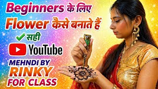 4th Class Flower Mehndi Design 🌼 | Easy Flower Mehndi for Beginners | Mehndi by Rinky