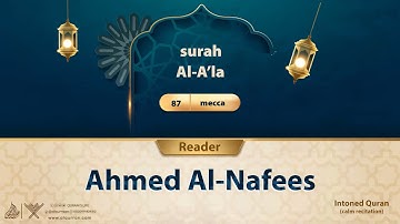 surah Al-A'la {{87}} Reader Ahmed Al-Nafees