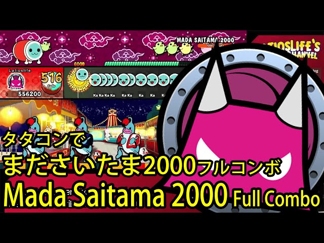 MADA SAITAMA 2000」10☆ Master Route FC 【Taiko no Tatsujin