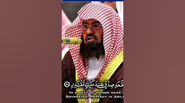 إن المتقين في جنات ونهر التلاوة بالصوت الصاوح والطبقة العالية اختتم بها سورة القمر عبد الرحمن السريس