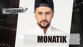 MONATIK. Экспромт #Dukascopy