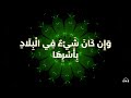 وكان قلبي خاليا          