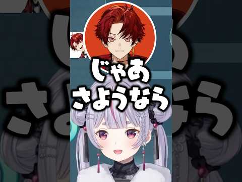 兎咲ミミだけ誘う渋谷ハルに対抗して白波らむねを誘うも振られて拗ねる柊ツルギ【ぶいすぽ/切り抜き】#ぶいすぽ #兎咲ミミ