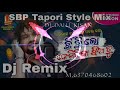 Chi Chi Lo Kemitika Jhia Tu Lo ||Humane Sagar 😢Sad 💔Dj Song SBP Tapori Style Mix By Dj Dalu Kisan Mp3 Song