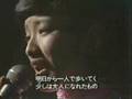 last song