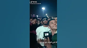 انت جدع انا جدع 