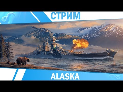 Video: 11 Znamenj Ste Postali Alaskan