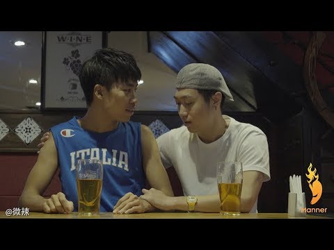 【微辣Manner】當一個男人極度寂莫時