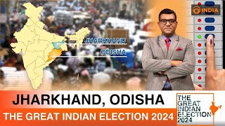 Election Season Peaks: Politics of Odisha & Jharkhand | The Great Indian Election 2024