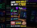 Learn Tech Skills for Just ₹799 (With Refund!) ✅ #skills #ai #chatgpt #shorts #ytshorts
