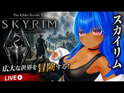 【The Elder Scrolls V: Skyrim】　初プレイ　2026/05/07