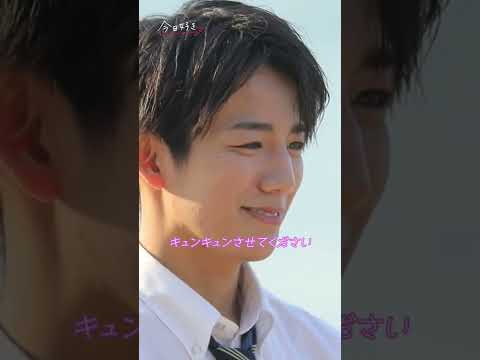【カップル誕生】ゆいはる成立の瞬間💓 #shorts