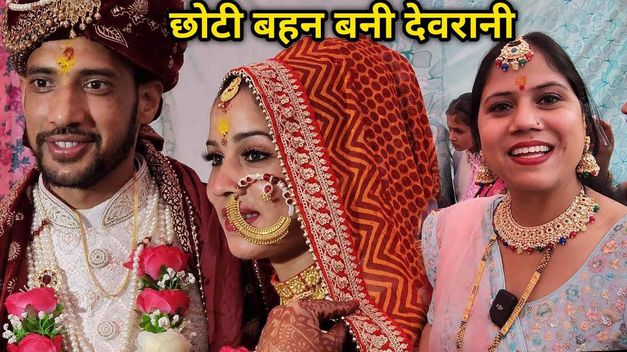 अग्नि बेदी की अनोखी रस्म और @PreetiRana की विदाई || Pahadi Lifestyle Vlog ||