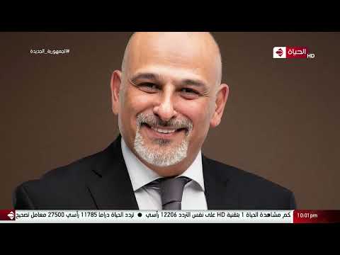 بطل الإختيار ٣ النجم جمال سليمان في ضيافة عمرو الليثي في واحد من الناس