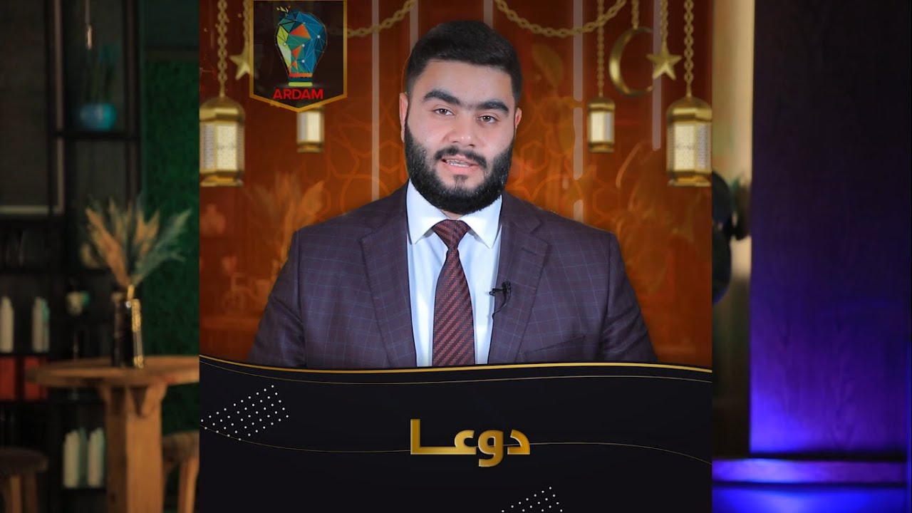 دوعا - خولەکەل
