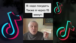 Геннадий Горин Лучшие Мемы 27