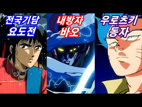 우로츠키동자 토렌트 mp3 우로츠키동자 토렌트 Mp3
