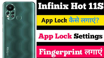 Infinix mobile me App Lock kaise lagaye | App Lock kaise lagaye | Infinix App Lock | App Lock