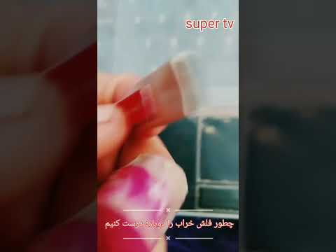 چطور می توانیم فلش خراب را درست کنیم    میموری کارت