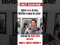 पेट्रोल ₹118 के पार, सिलेंडर ₹1000 के ऊपर! | महंगाई पर घिरी मोदी सरकार | Breaking News#PetrolPrice
