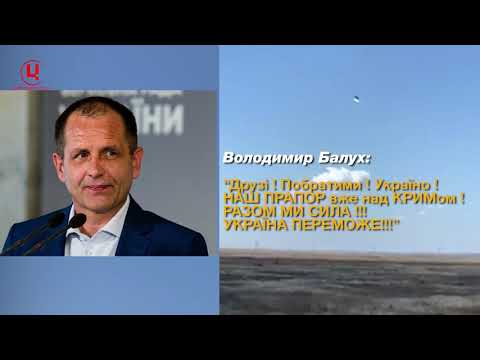 “Український прапор вже