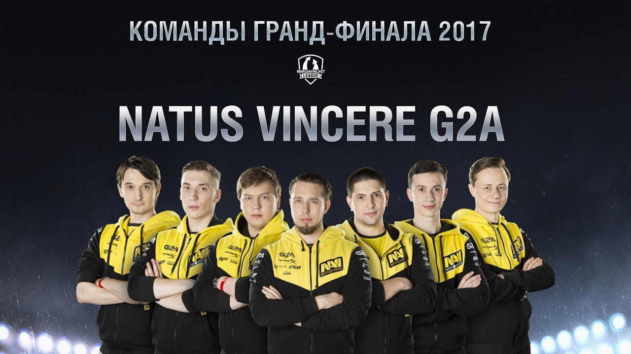 wot klan wg Команды Гранд-финала 2017 - Natus Vincere G2A