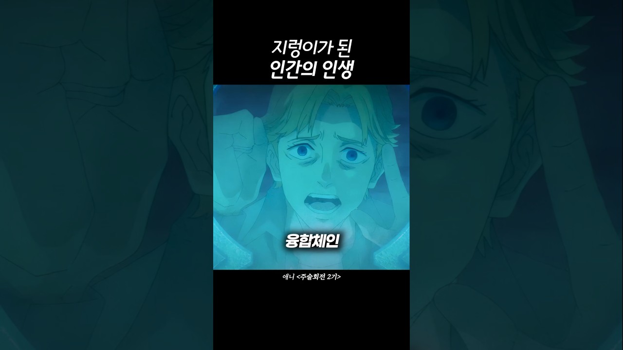 지렁이가 된 인간의 인생