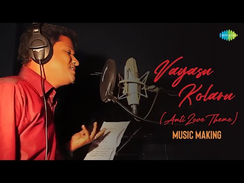 Vayasu Kolaru | Anti Love Theme Song 🎶💗| Ovvoru Nanbanum Thevai Machan 📺| Raja Raja Rajan 🎤