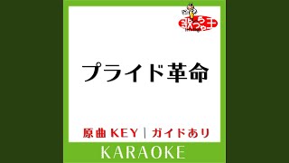   chico With Honeyworks