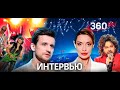 &quot;Интервью&quot; с Дмитрием Колдуном