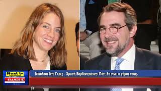 Το Κεντρικό Δελτίο του NEXT TV 27-01-2025