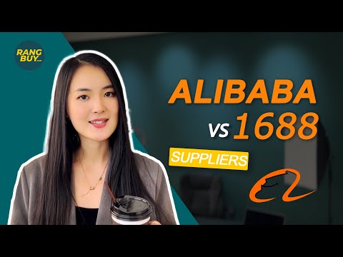 Alibaba VS 1688