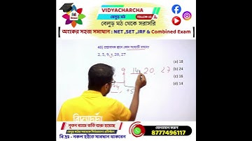 COMPETITIVE REASONING 30